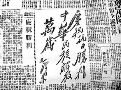 新华社客户端|已经过去75年了，我们永远不会忘记！