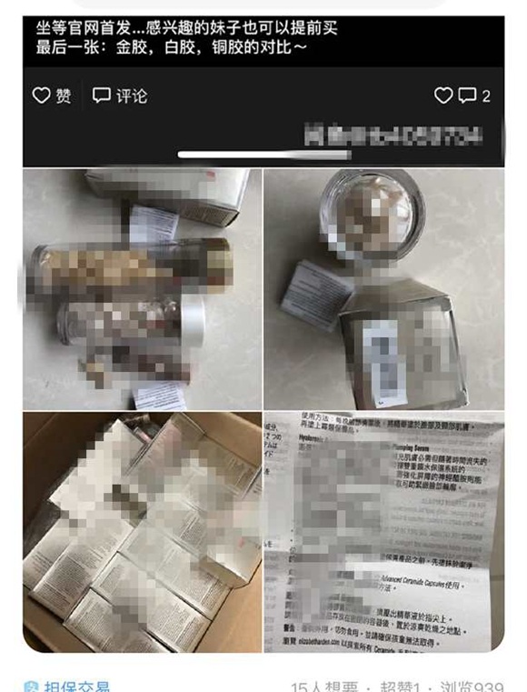 东方网|大牌新品尚未首发就接连遭窃，浦东机场3名货运工被刑拘