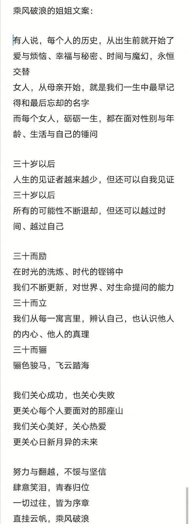 凤凰娱乐|李小璐无法乘风破浪陈赫却可以，都是私德有亏，谁比谁高贵吗