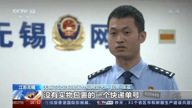 人民网|“空包”快递背后的“黑洞”，值得警惕