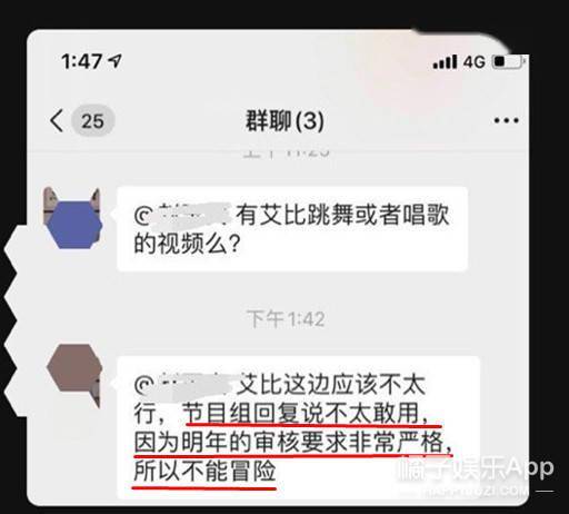 凤凰娱乐|《青3》选手名单疑释出！好苗绝迹颜值一言难尽，当秀粉永动机？