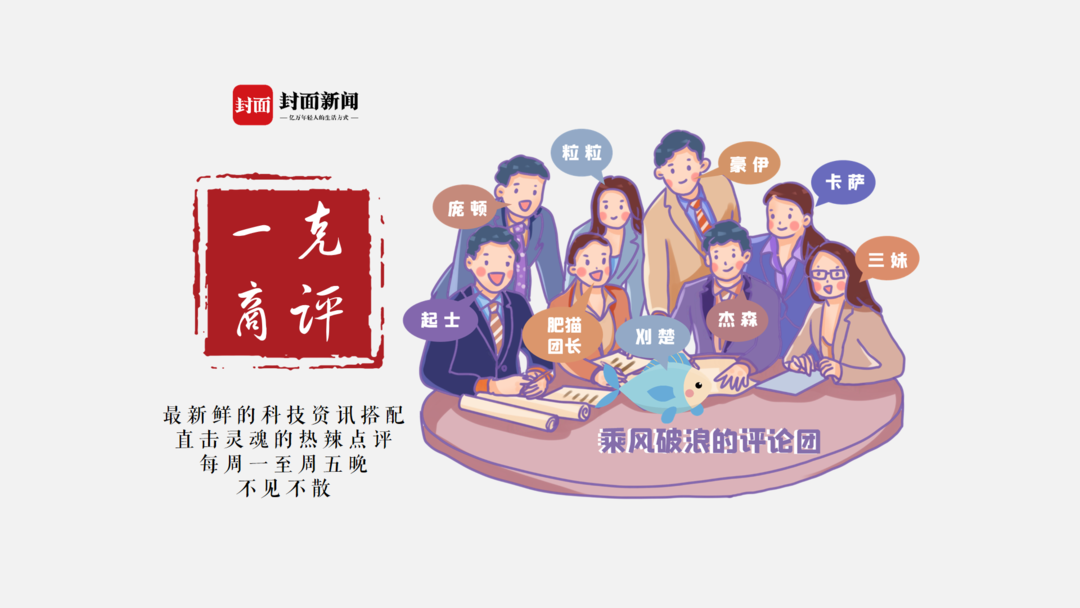 封面新闻|一克商评 | 探索文创路径会是互联网&#x2B;公益的有力尝试