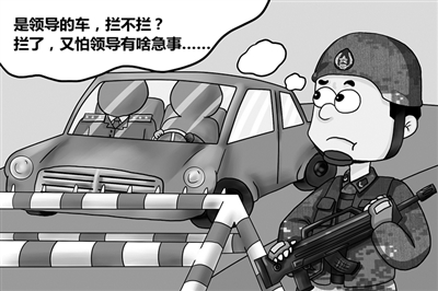 解放军报|再也不是“礼仪哨”，这次我拦下了“一号车”