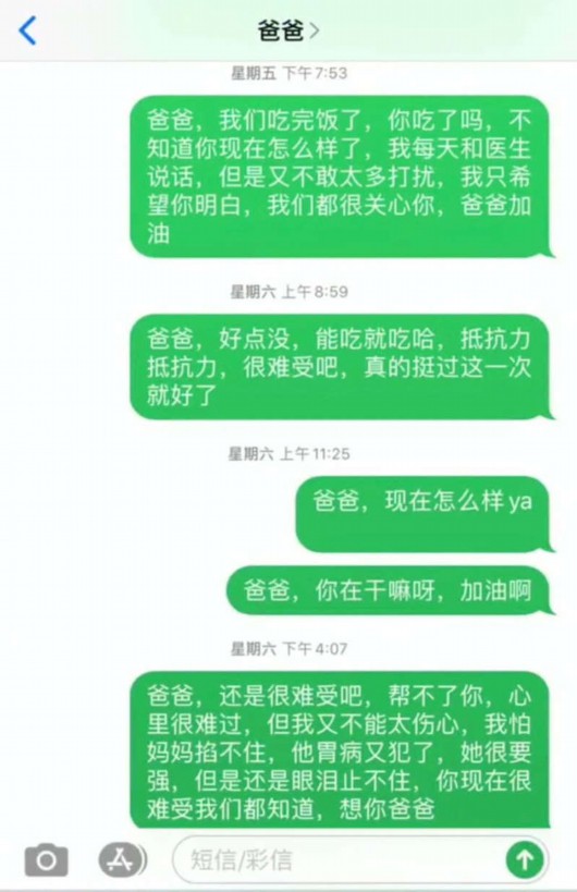 中青在线|162天的重生路