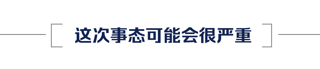 央视新闻|六稳六保看中国 丨 微视频：突围