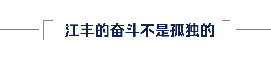 央视新闻|六稳六保看中国 丨 微视频：突围