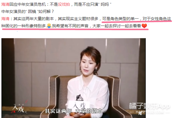 凤凰娱乐|国产剧女性角色扁平化？还没16年前蒋雯丽演得独立自我，太可惜