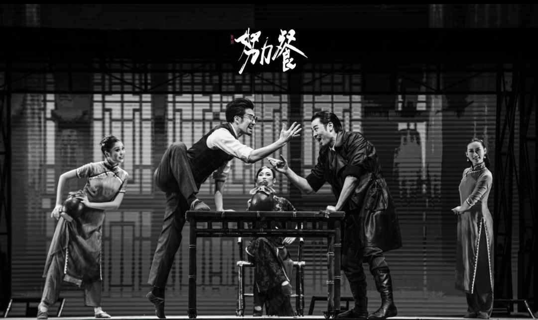 封面新闻|“成都造”舞剧《努力餐》首演以独特川味演绎革命英雄谱