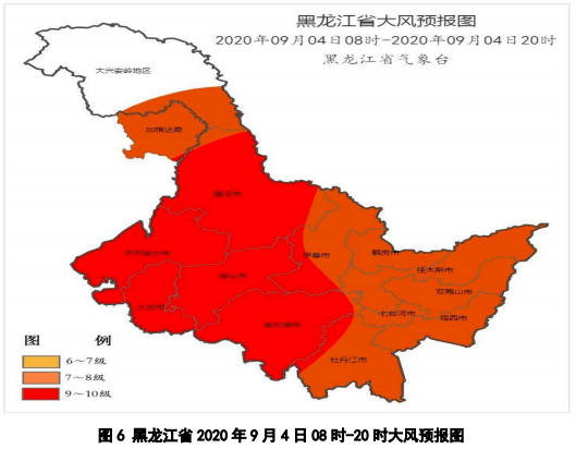 黑龙江日报|台风“美莎克”&#xA0;造成黑龙江省55个县受灾……“海神”又要来了！