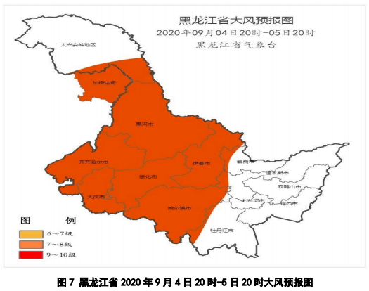 黑龙江日报|台风“美莎克”&#xA0;造成黑龙江省55个县受灾……“海神”又要来了！