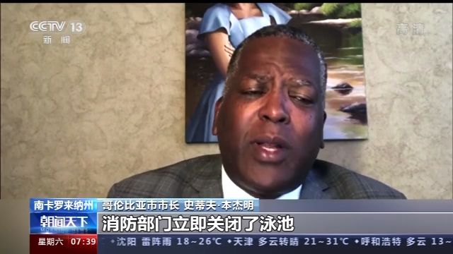 央视新闻|美国至少40个州大学校园暴发疫情 数万人感染