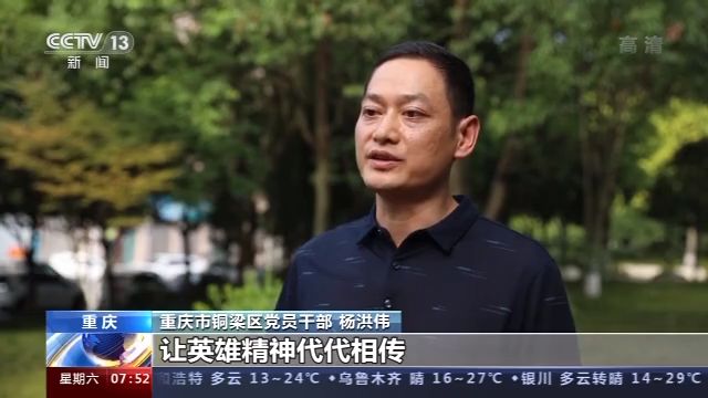 央视新闻|英雄不朽丨邱少云：用生命诠释忠诚 在烈火中永生