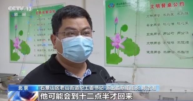 央视新闻|强化监督 制止浪费 推动形成全社会勤俭节约风气