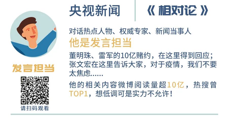 央视新闻|趣盘点：中央广播电视总台暑期节目新意连连、亮点多多