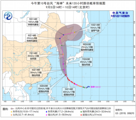 国家海洋预报台|超强台风“海神”逐渐靠近，浙江、上海沿海受影响海况恶劣