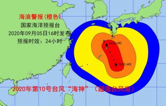 国家海洋预报台|超强台风“海神”逐渐靠近，浙江、上海沿海受影响海况恶劣