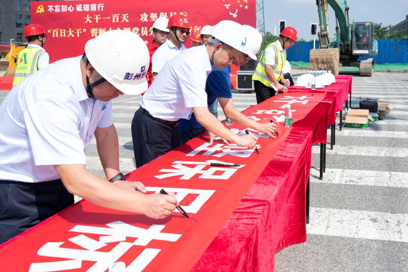 川报观察|彭州规模最大的单体交通项目“三环路”将在100天后贯通