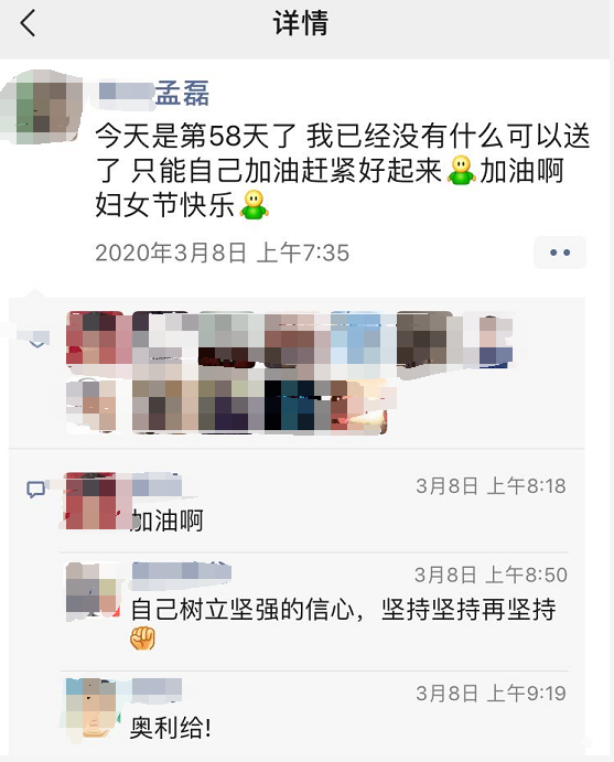 人民日报|痛心！大学男生抢救无效去世！凌晨，爸爸的朋友圈令人泪目