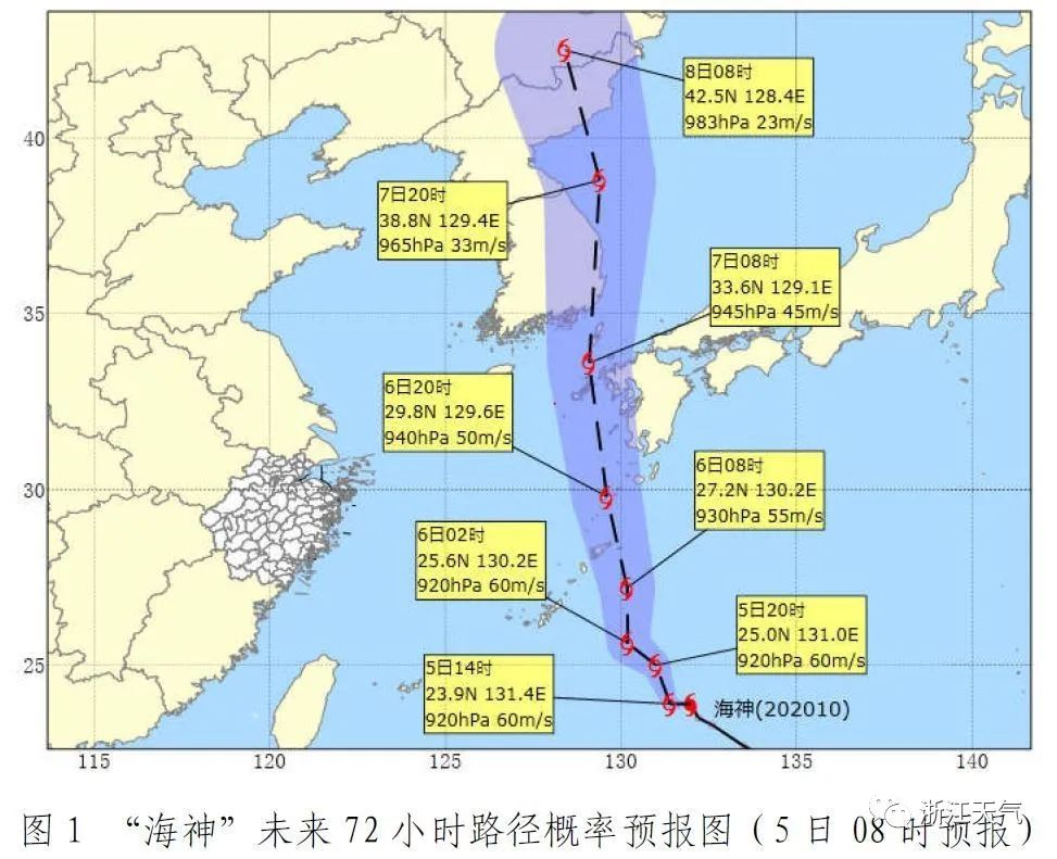 杭州交通918|超强台风“海神”来袭！杭州人今早出门要注意了...