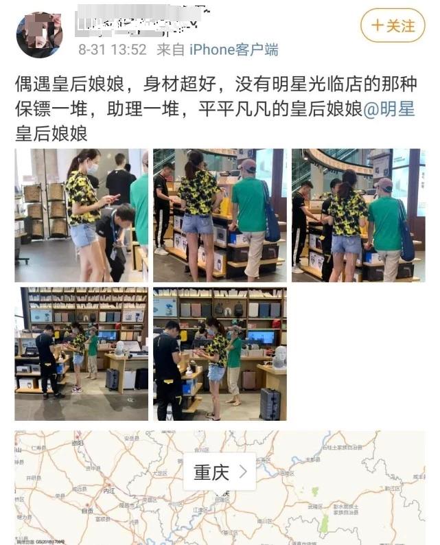 凤凰娱乐|蔡少芬带儿女回重庆婆家，逛街打扮朴素无人识