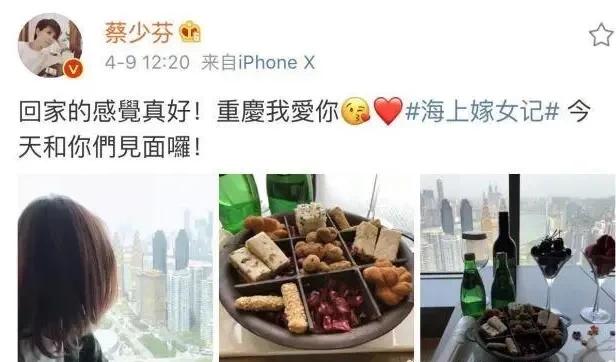 凤凰娱乐|蔡少芬带儿女回重庆婆家，逛街打扮朴素无人识