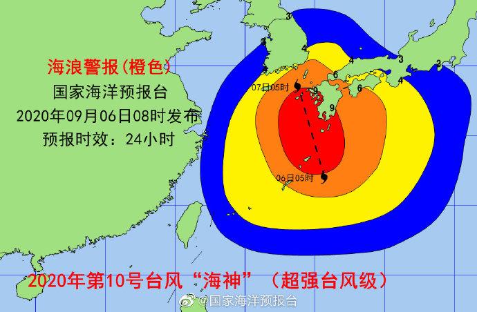 中国新闻网|超强台风“海神”东海掀12米狂涛 浙沪海域将出现大浪