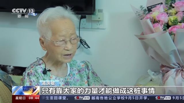 央视新闻|新闻人物丨 “慈舟养老院”的老伙伴们：21年前“众筹”买楼 互助养老