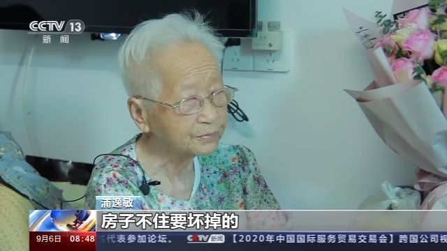 央视新闻|新闻人物丨 “慈舟养老院”的老伙伴们：21年前“众筹”买楼 互助养老