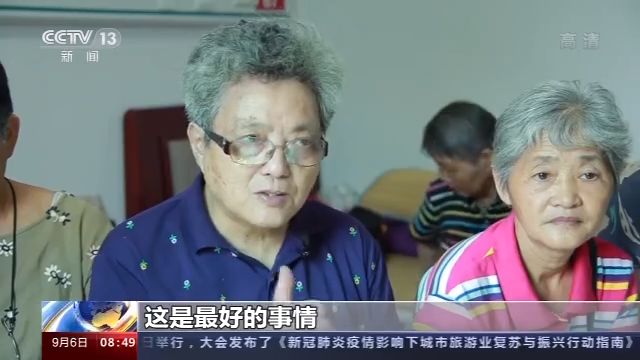 央视新闻|新闻人物丨 “慈舟养老院”的老伙伴们：21年前“众筹”买楼 互助养老