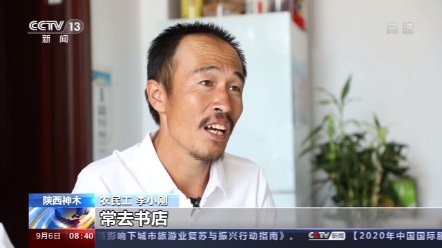 央视新闻|农民工手捧红砖朗诵《再别康桥》：诗歌朗诵是生活中最重要的朋友