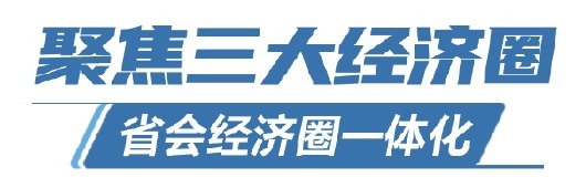 人民日报客户端山东频道|济南开企业肥城办执照，省会经济圈首张县域“全域通办”营业执照发出