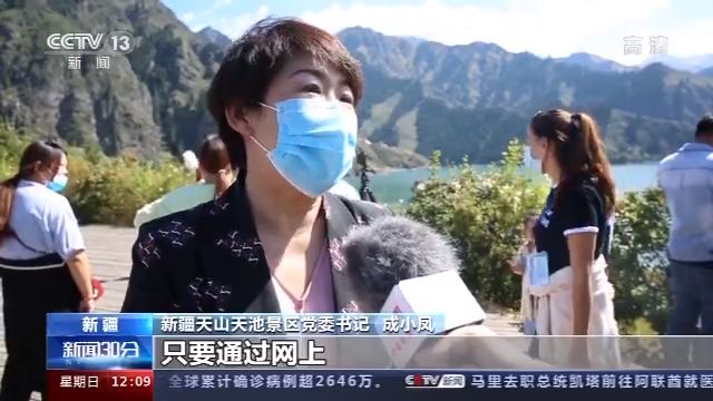 央视新闻客户端|新疆首批外省区旅游团进疆 旅游复苏提速