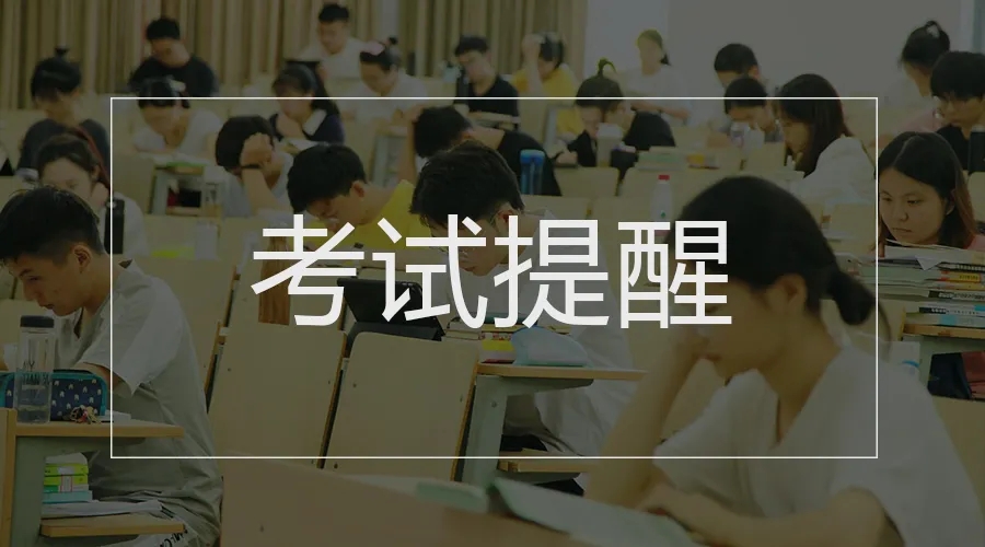 国务院客户端|101款APP要整改、5批次食品不合格……国务院本周提醒来了！