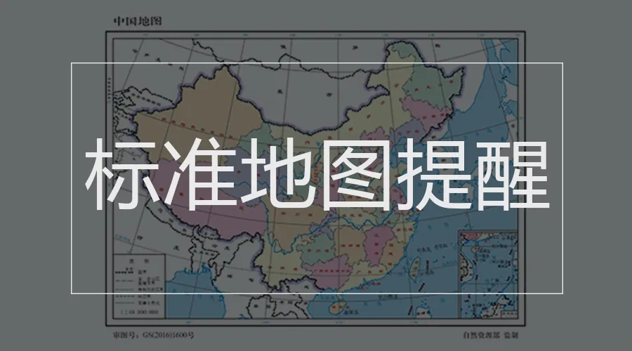 国务院客户端|101款APP要整改、5批次食品不合格……国务院本周提醒来了！