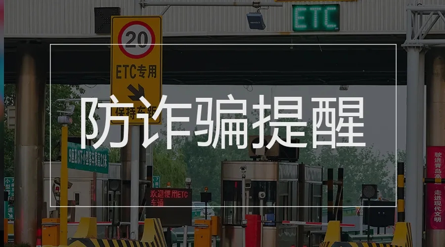 国务院客户端|101款APP要整改、5批次食品不合格……国务院本周提醒来了！