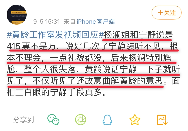 凤凰娱乐|《姐姐》一结束，已经变成大型撕逼现场？