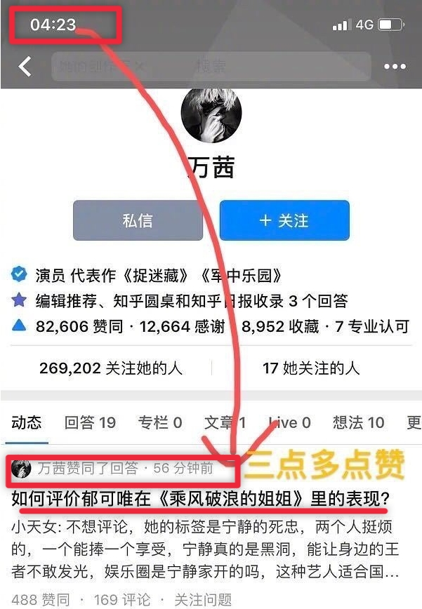 凤凰娱乐|《姐姐》一结束，已经变成大型撕逼现场？