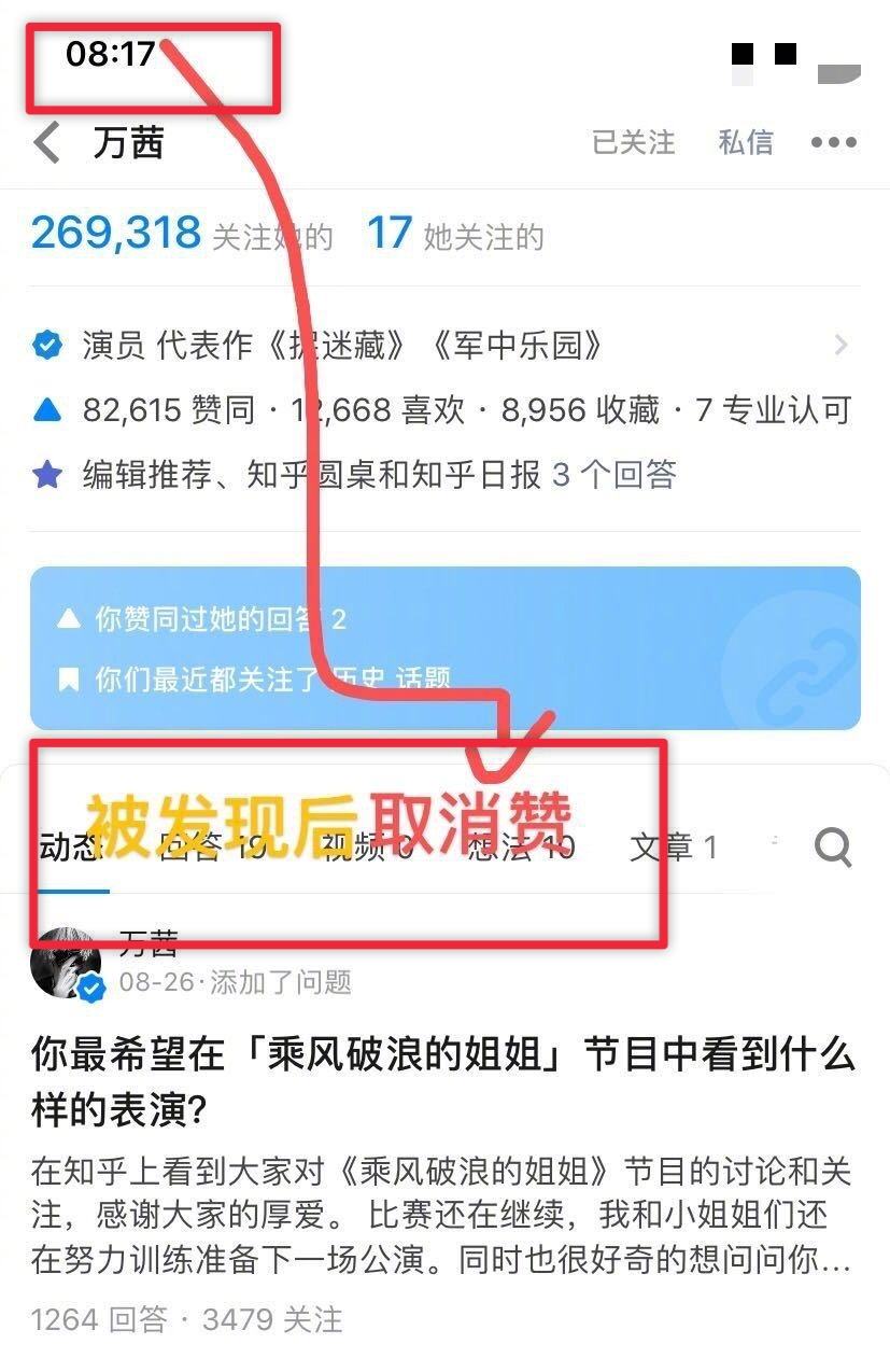 凤凰娱乐|《姐姐》一结束，已经变成大型撕逼现场？