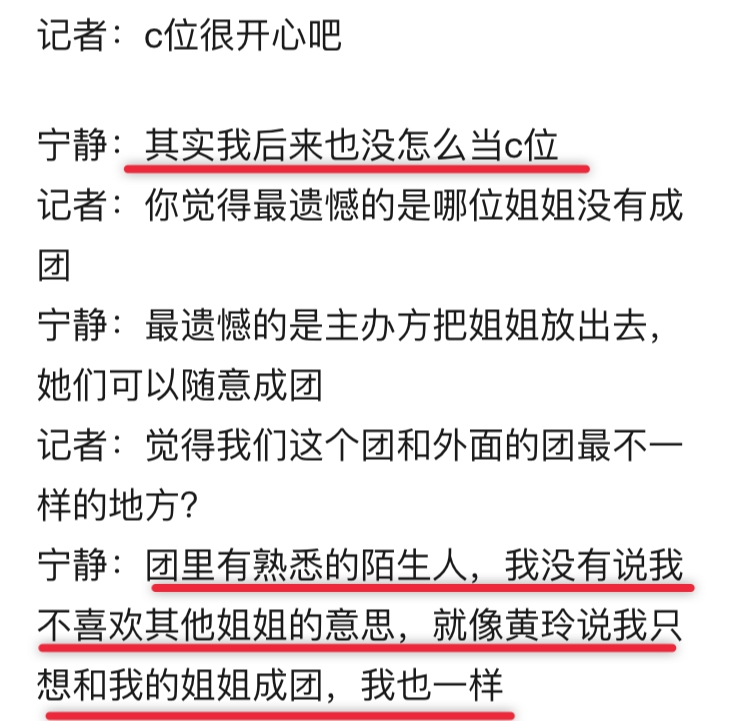 凤凰娱乐|《姐姐》一结束，已经变成大型撕逼现场？