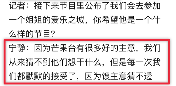 凤凰娱乐|《姐姐》一结束，已经变成大型撕逼现场？