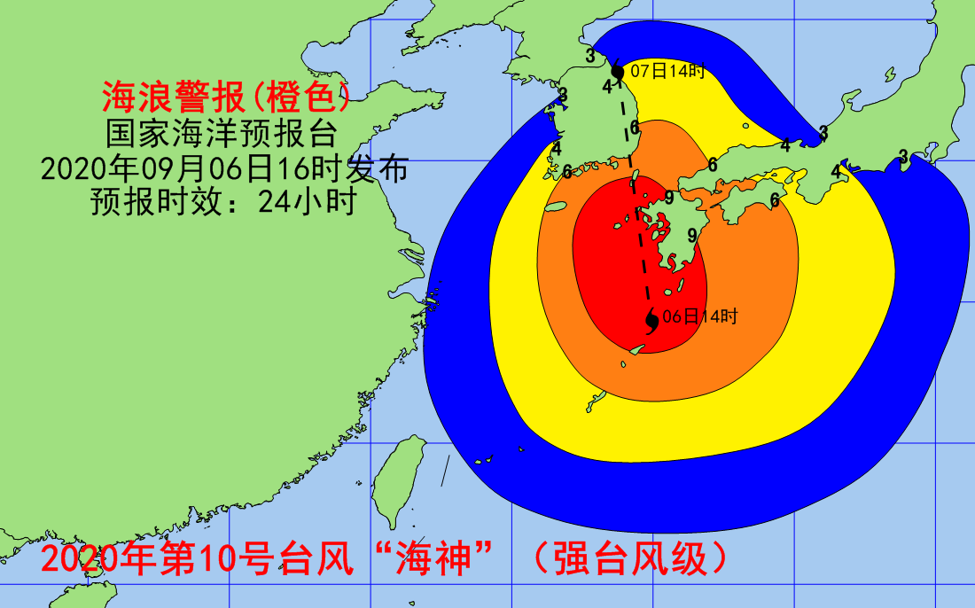 央视新闻|受“海神”影响 东海将有12米大浪 国家海洋预报台继续发布海浪橙色警报