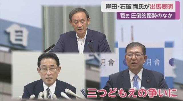 纵相新闻|日本新首相直面“后安倍时代”经济课题，“安倍经济学”何去何从