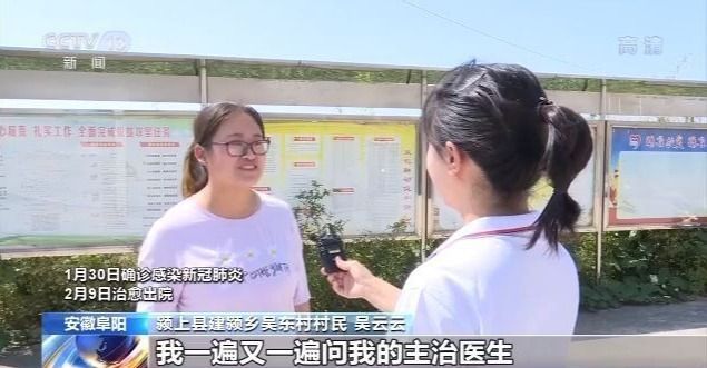 央视新闻客户端|新冠肺炎治愈患者：我们一切都很好