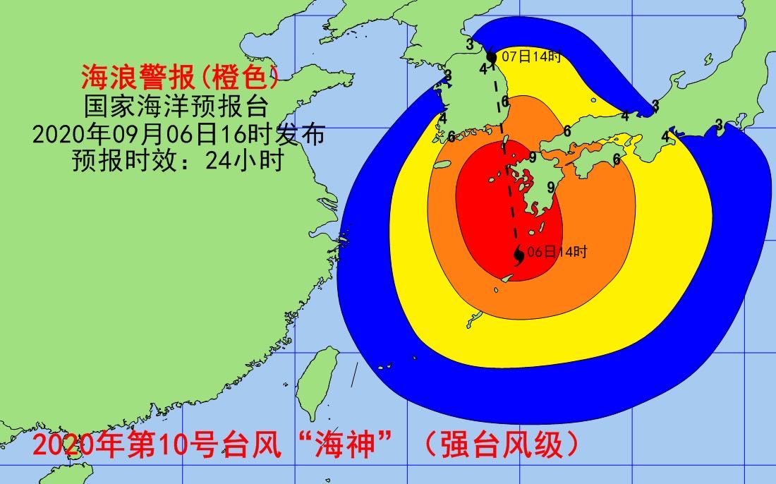 央视新闻|台风“海神”来袭 国家防办、应急管理部安排部署台风防御应对工作