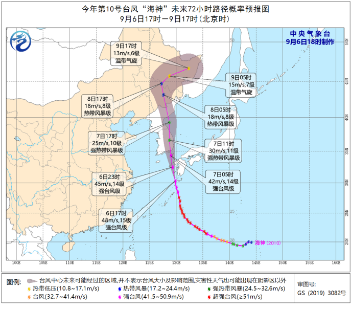 中国天气网|台风海神风雨明起抵达东北 秋风秋雨秋白露盛夏已近尾声