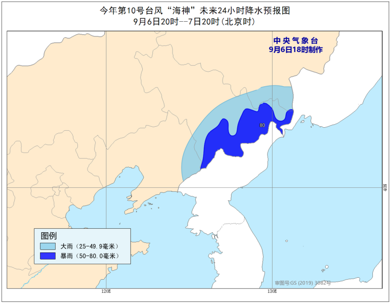 中国天气网|台风海神风雨明起抵达东北 秋风秋雨秋白露盛夏已近尾声