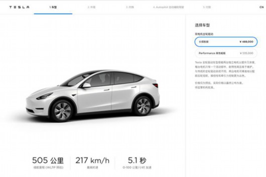 上观新闻|特斯拉上海二期工程主体结构完成，可量产Model Y