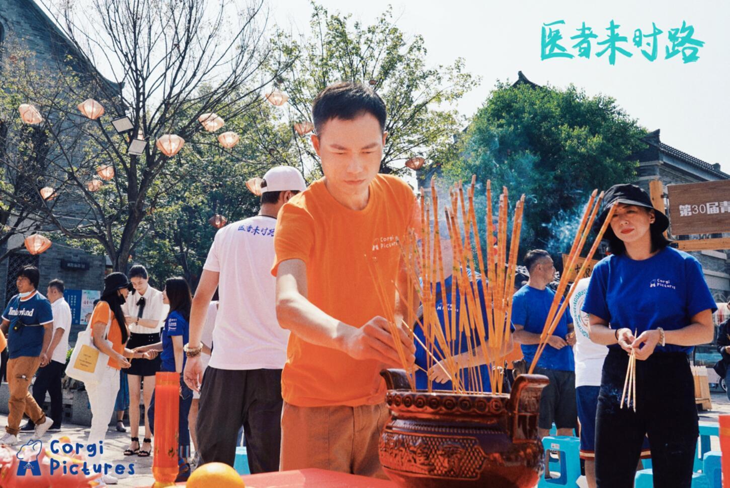 凤凰娱乐|医疗电影《医者来时路》即墨开机 聚焦两代医疗人心路历程