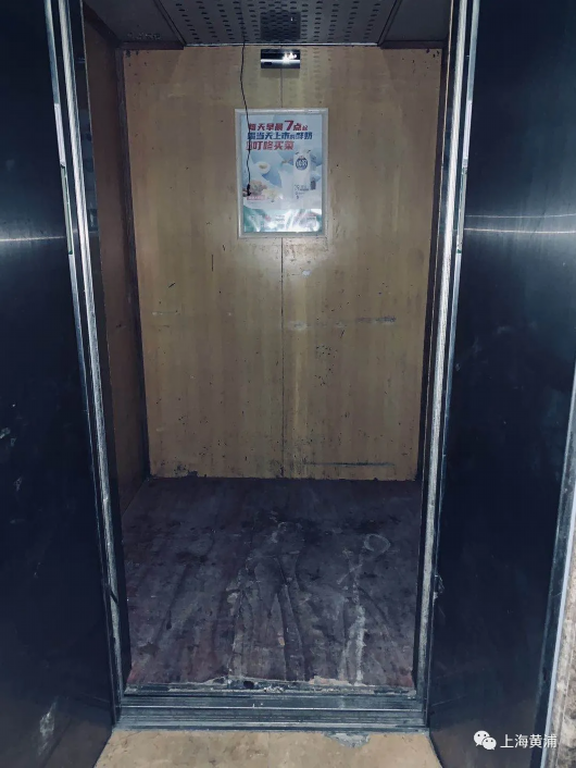 上海黄浦|老式商品房小区维修基金不足？居民“众筹”更换电梯