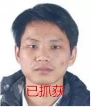 公安部刑侦局|3名A级通缉令重大文物犯罪在逃人员被抓获 7人在逃